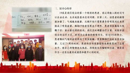 难忘的瞬间优秀作文