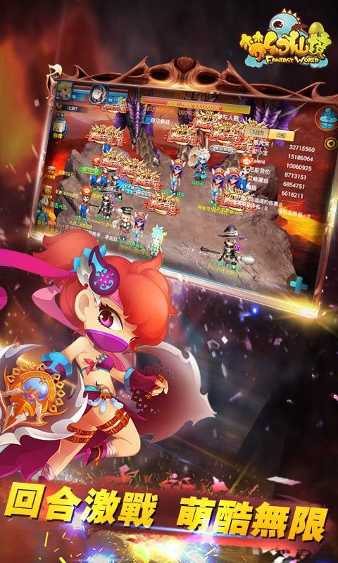 梦幻仙境2叫什么名字，梦幻仙境手游