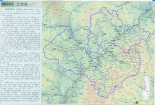 想知道: 三明市明溪县 在哪