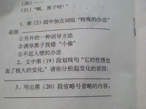 求这些问题的答案。