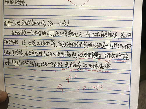 五年级作文争吵400字