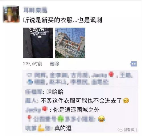 逍遥法外的意思和造句，绳之以法是什么意思