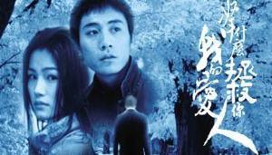 盼乌头马角终相救是什么意思?