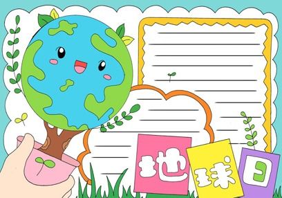 保护环境的手抄报内容50字，保护环境的手抄报的字