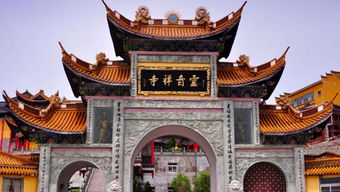 寺院的寺的偏旁部首