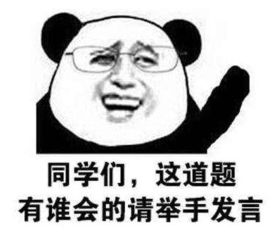 deity，dei怎么读