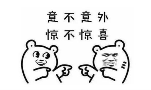 惊是什么意思?