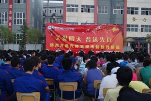 关爱明天普法先行征文1500字，关爱明天普法先行征文600字