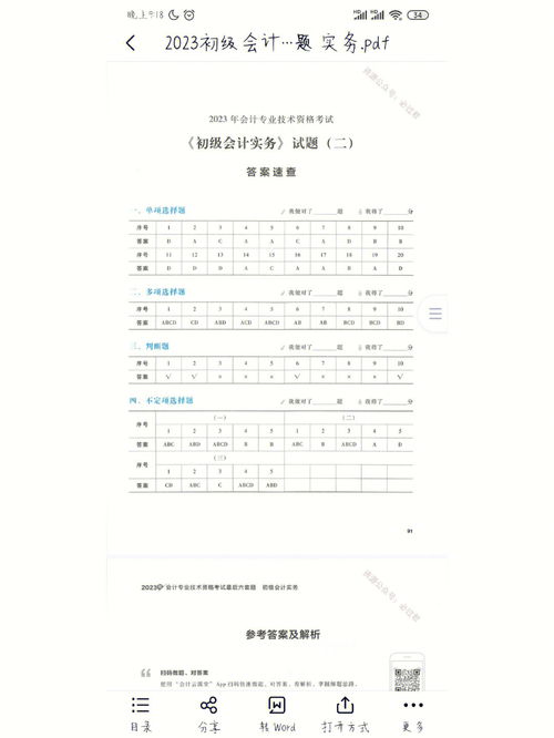 淮南42路公交车几分钟一趟
