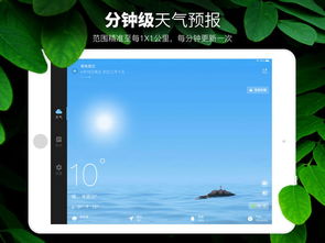 江西资源天气预报，资源天气预报15天准确