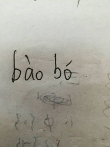 bob怎么读人名?