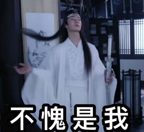 不愧的词语意思及造句