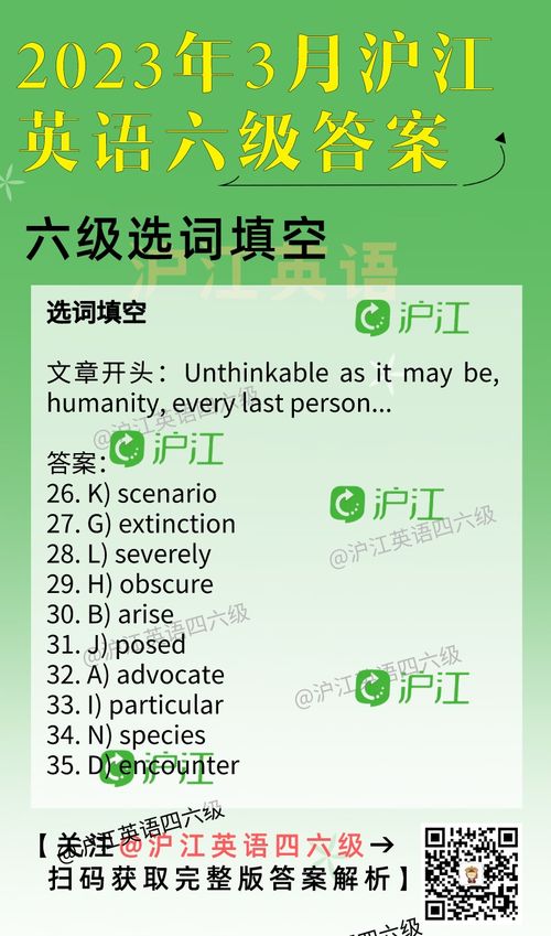 三月的英语怎么读?，三明治的英语