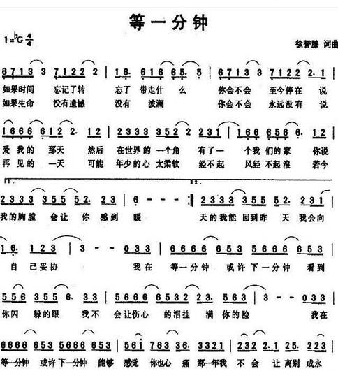 至少还有你歌词图片，歌曲至少还有你歌词