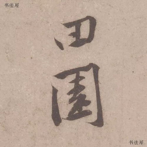 鳏怎么读音
