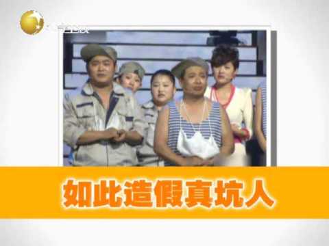 疯狂炒作团张娇娇资料