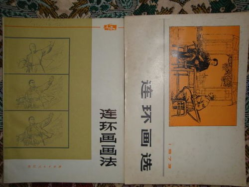 书林中的宝藏有哪些?