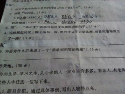 赓的拼音怎么写，赓的拼音怎么读音写