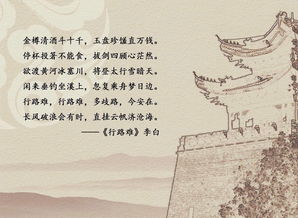 疾风知劲草出自哪首诗，疾风知劲草的上一句是什么