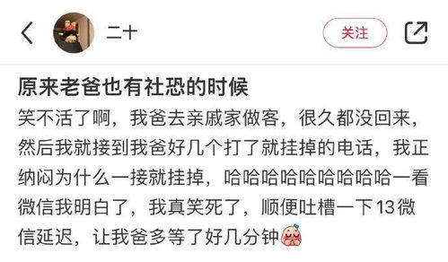 如出一辙的意思