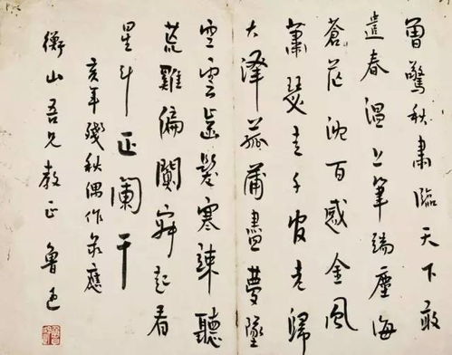 章法是什么意思?
