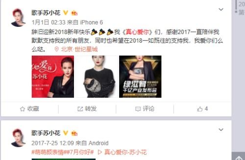 真心爱你歌词 真心爱你完整歌词