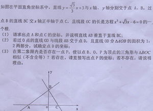 着落的拼音怎么写