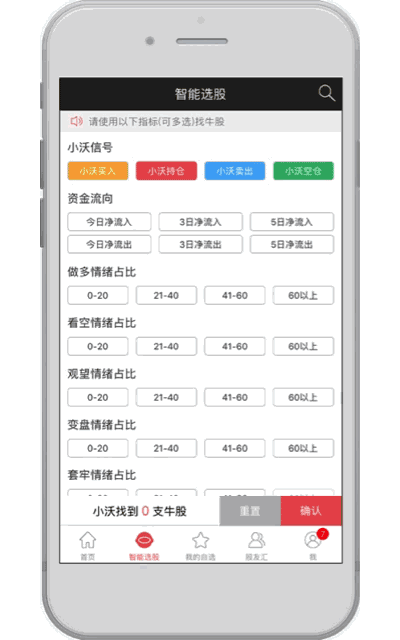 沃怎么读 拼音，沃怎么组词