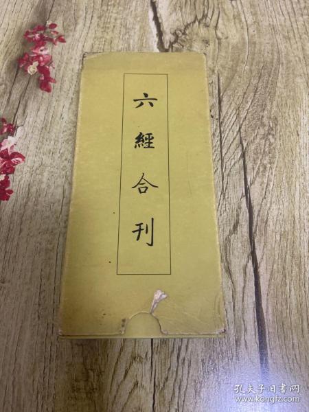 折本读音是什么