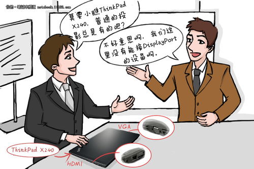 招待的词语意思是什么?