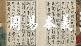 古诗《观书有感》是什么意思?