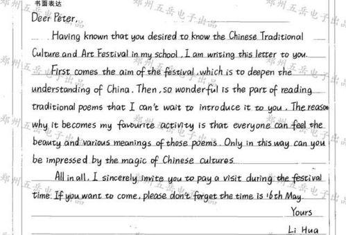中国传统文化英语作文初中，如何保护中国传统文化英语作文