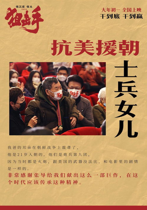 祝福往后余生顺心如意的句子