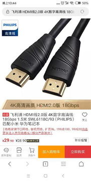 hdmi是什么意思