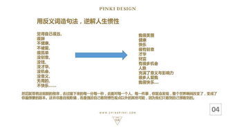 一反既往的拼音，一反既往的近义词