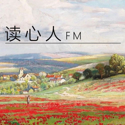桃花源记原文朗读节奏，桃花源记原文朗读雅坤