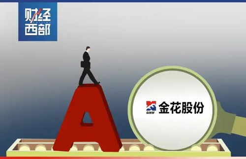 进退维谷造句子三年级，进退维谷的近义词