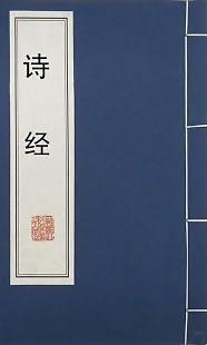 列子的简介