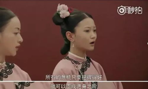“绊脚石乃是进身之阶”是什么意思?