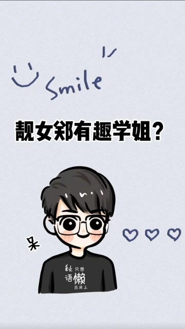 粤语绕口令黄汗寒狼，粤语绕口令1到10级