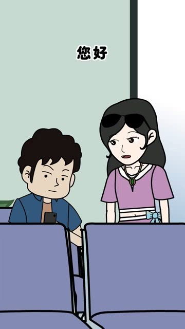 他人的意思是什么 他人的意思