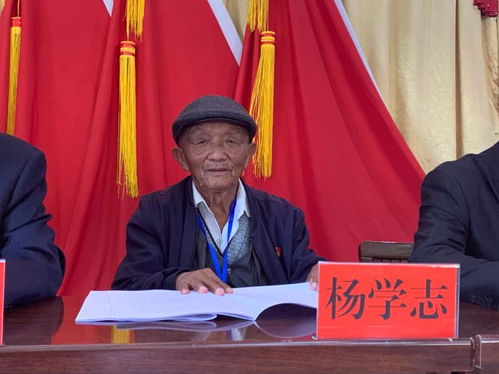 杨学志 简介，杨学志5G