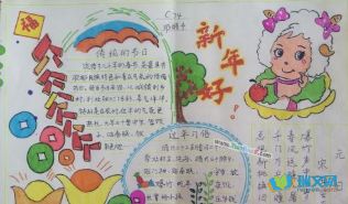 新年新气象手抄报内容初中，新年新气象手抄报内容100字