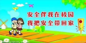 安全心得体会100字，安全心得报告 员工