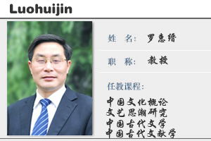 缙什么意思?近义词和反义词是什么?英文翻译是什么?