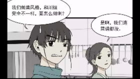 有鹏字的成语