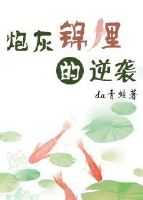 青姓的起源