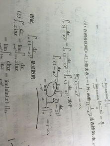 趋于是什么意思数学，趋近于是什么意思