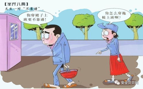 半斤对八两下一句的俗语是什么，为什么半斤对八两