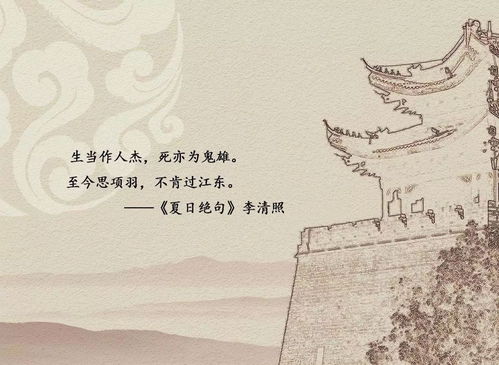疾风知劲草全诗及翻译赏析